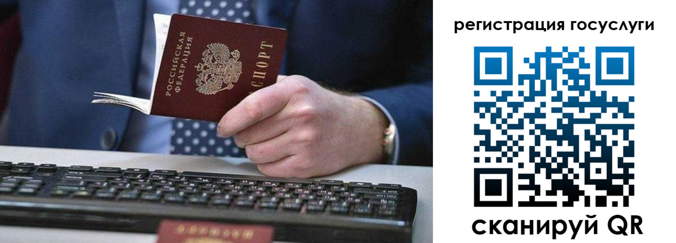 прописка для кредита в Новокуйбышевске