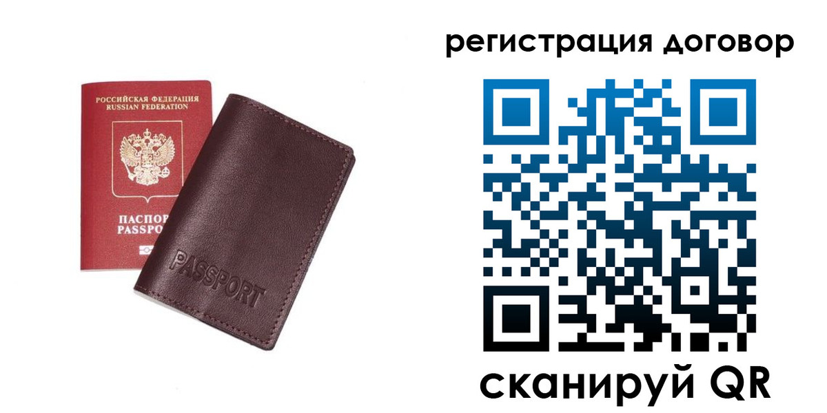 найти адрес прописки в Новокуйбышевске