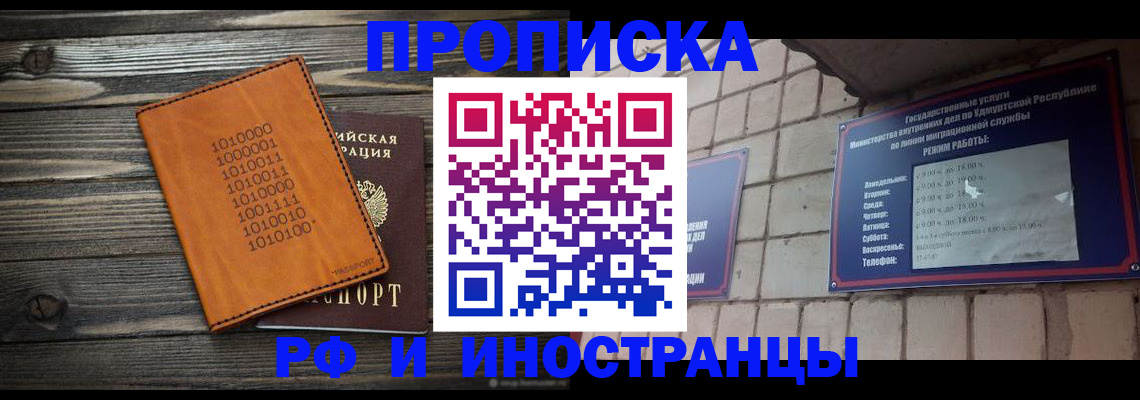 найти адрес прописки в Новокуйбышевске