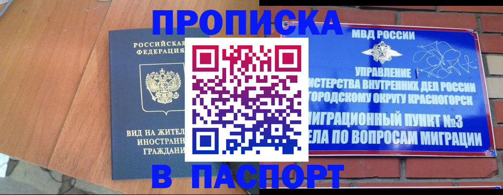 найти адрес прописки в Новокуйбышевске
